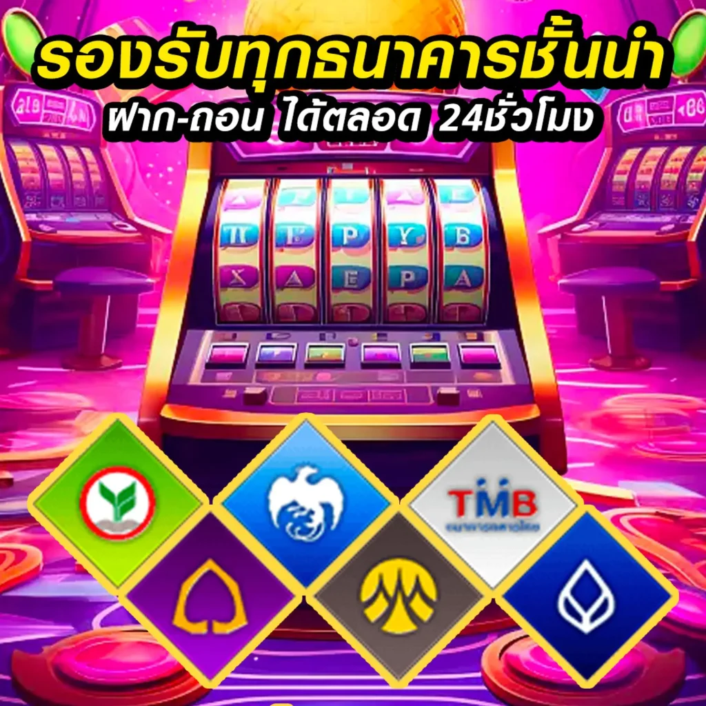 7-ZONEBET jackpot